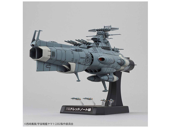 Space Battleship Yamato: 1/1000 Dreadnought - Model Kit image