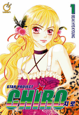 Superstar Project Chiro: v. 1 by Baek Hye-Kyung image