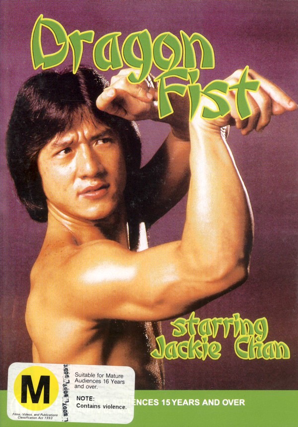 Dragon Fist on DVD image