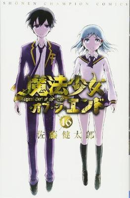 Magical Girl Apocalypse Vol. 16 by Kentaro Sato image