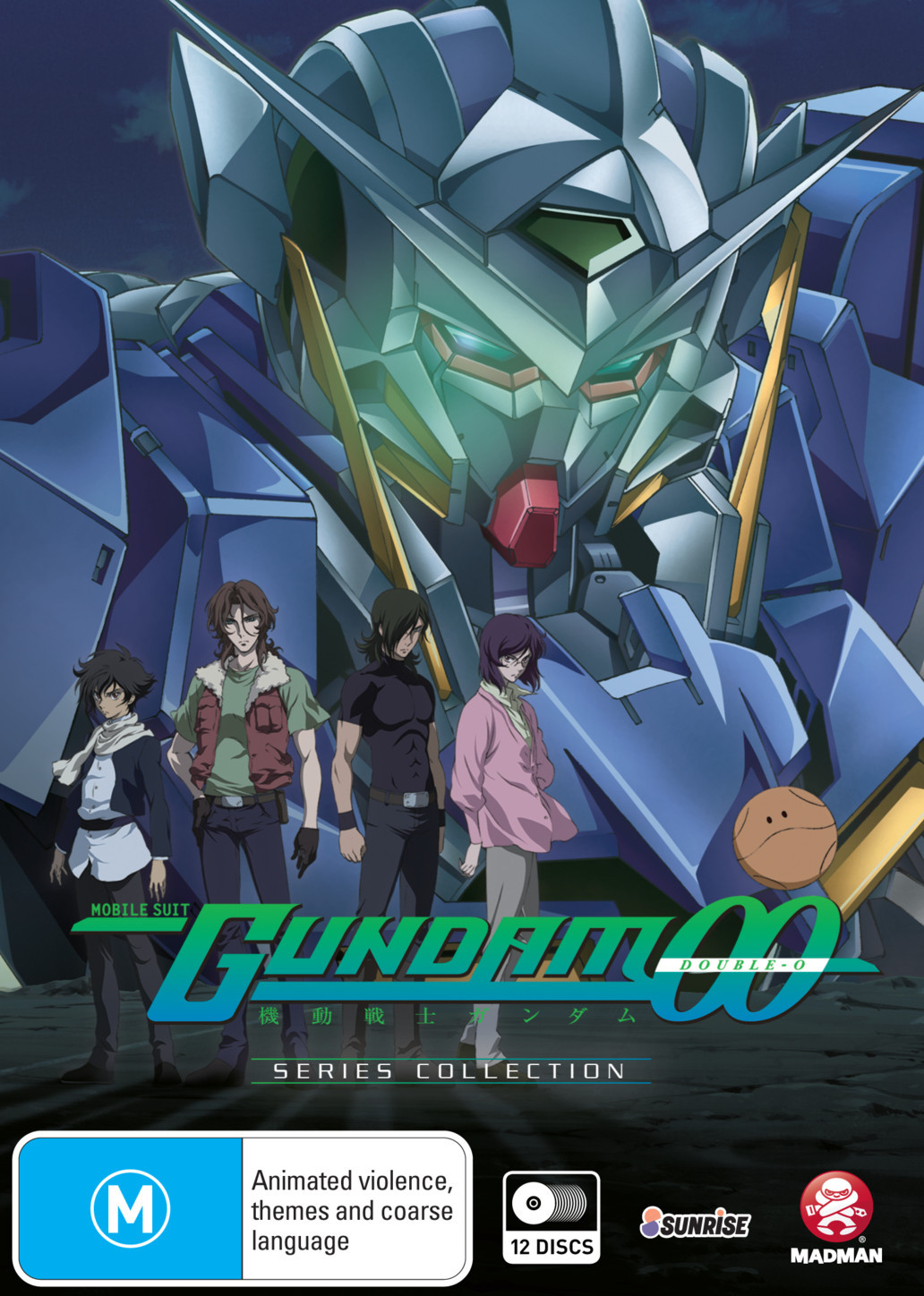 Mobile Suit Gundam 00 - Series Collection on DVD