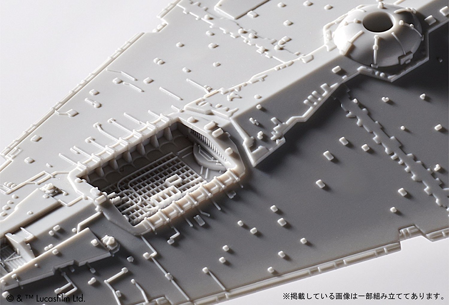 Star Wars VEHICLE MODEL 001 Star Destroyer - Scale Model Kit image