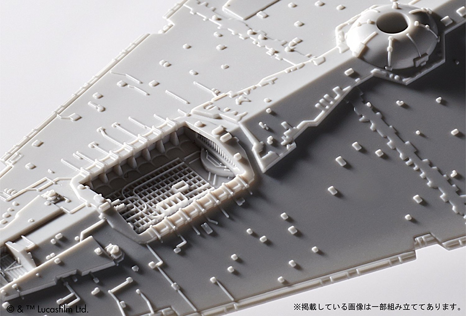 Star Wars: VEHICLE MODEL 001: Star Destroyer - Scale Model Kit image