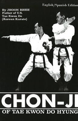 Chon-Ji of Tae Kwon Do Hyung image