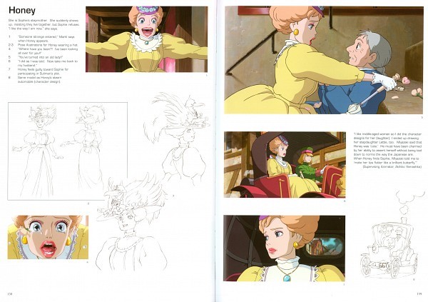 The Art of Howl's Moving Castle by Hayao Miyazaki image