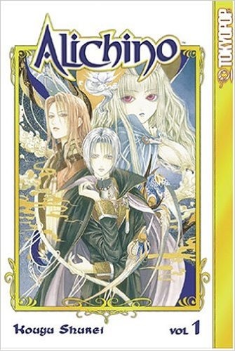 Alichino: v. 1 by Kouyu Shurei image