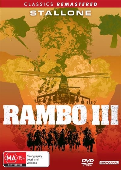 Rambo: First Blood Part III on DVD image