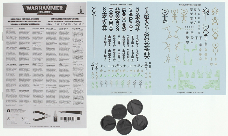 Warhammer 40,000 Necron Triarch Praetorians image