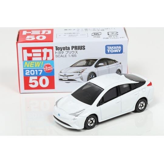 tomica toyota prius