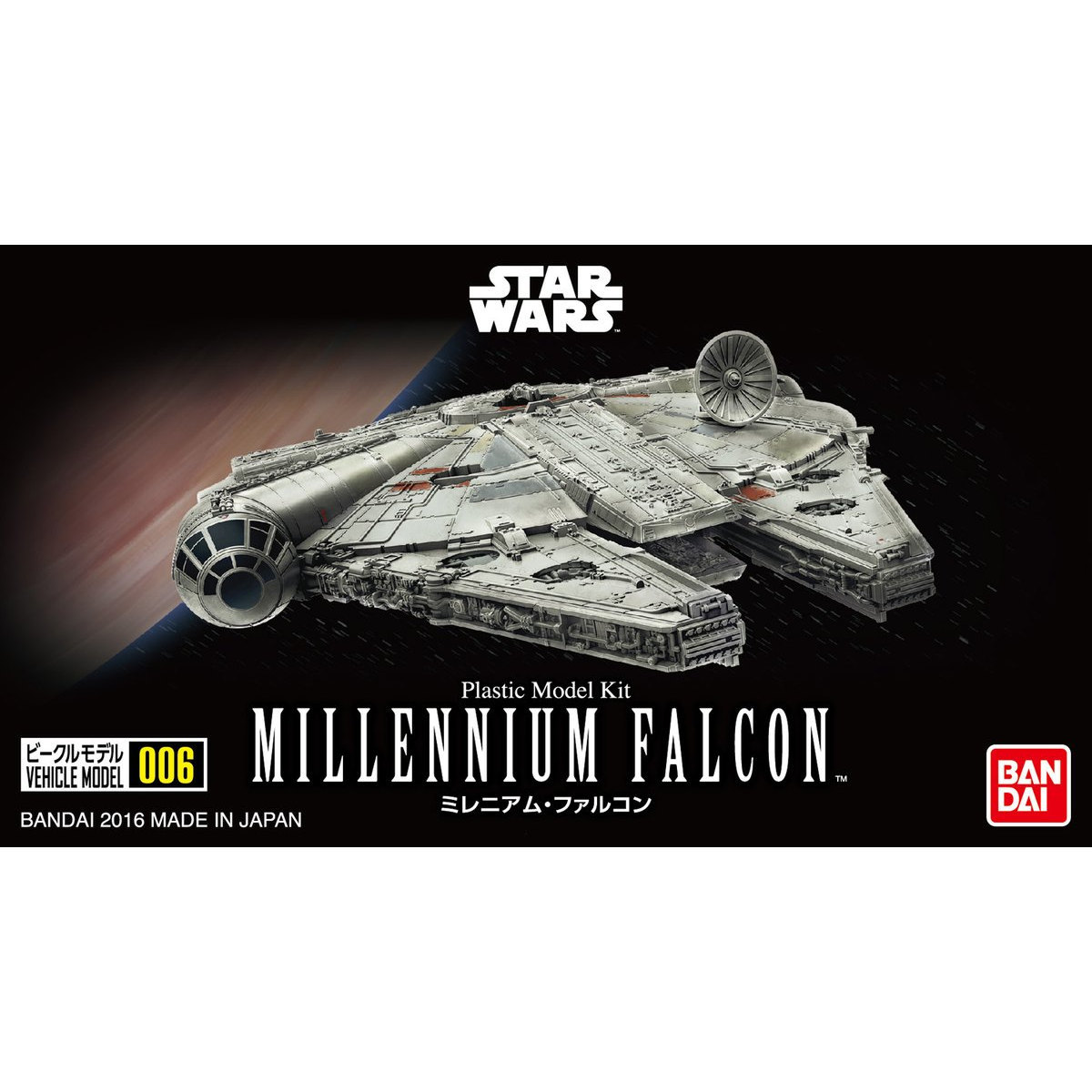 Star Wars: Vehicle Model 006 Millennium Falcon - Model Kit image