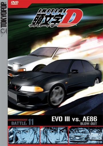 Initial D - Vol 11 - Blow Out on DVD