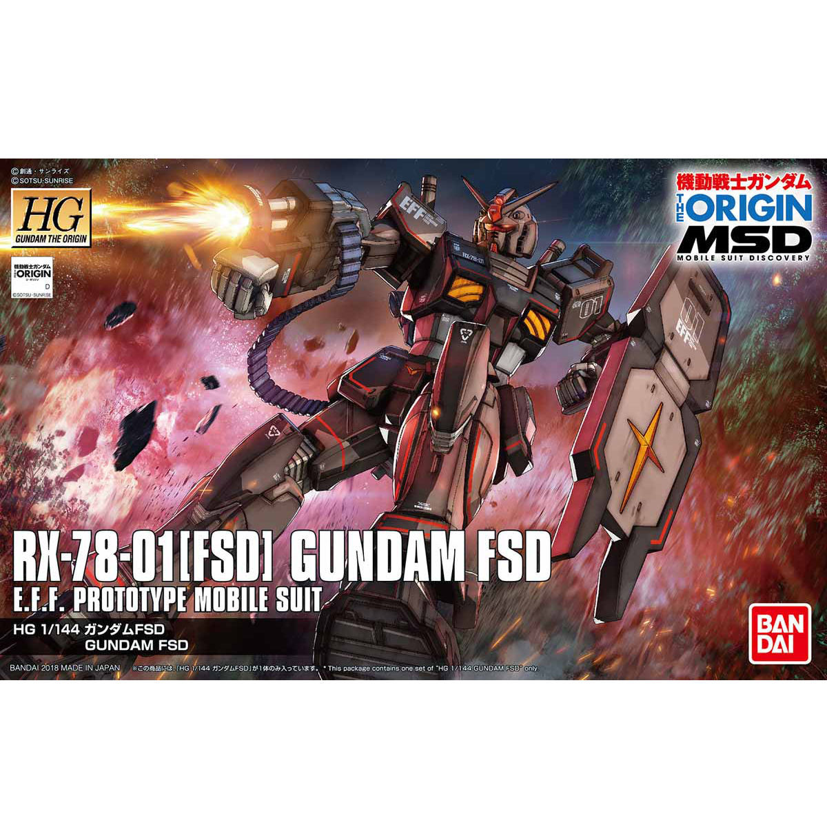 HG 1/144 Gundam FSD - Model Kit image