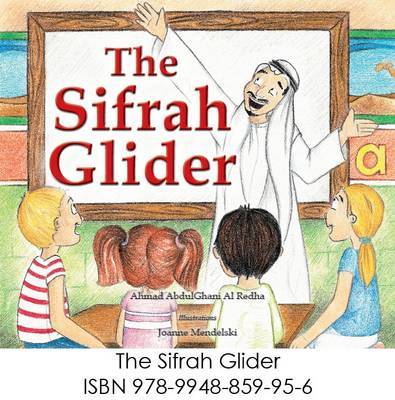 The Sifrah Glider by Ahmad AddulGhani image