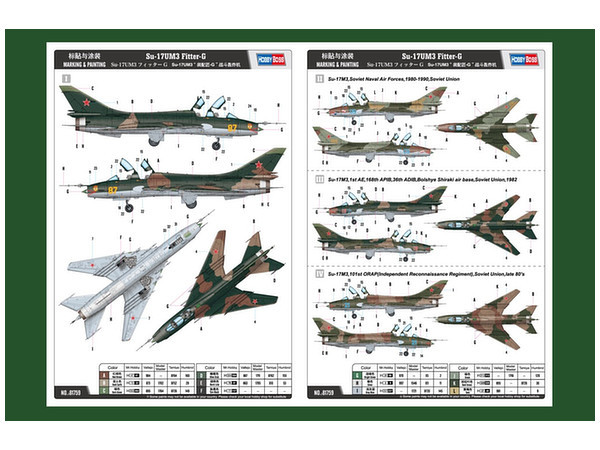 Hobby Boss: 1/48 Su-17UM3 Fitter-G - Model Kit image
