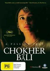 Chokher Bali on DVD Chokher Bali on DVD