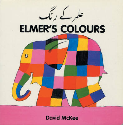 Elmer's Colours by David McKee image