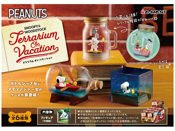 Peanuts: Snoopy & Woodstock (Terrarium On Vacation) - Mini-Figure