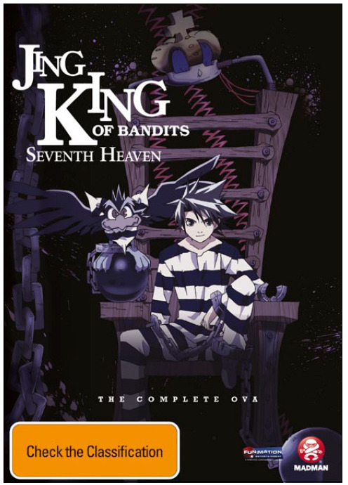 King Of Bandit Jing Seventh Heaven Ova Dvd Buy Now At Mighty Ape Australia