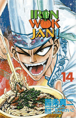 Iron Wok Jan!: v. 14 by Shinji Saijyo image