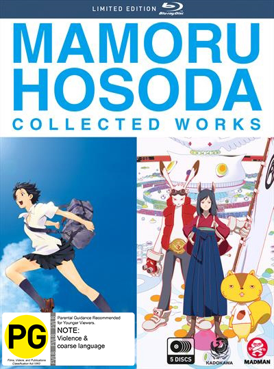 Mamoru Hosoda - Collected Works (Limited Edition) on Blu-ray