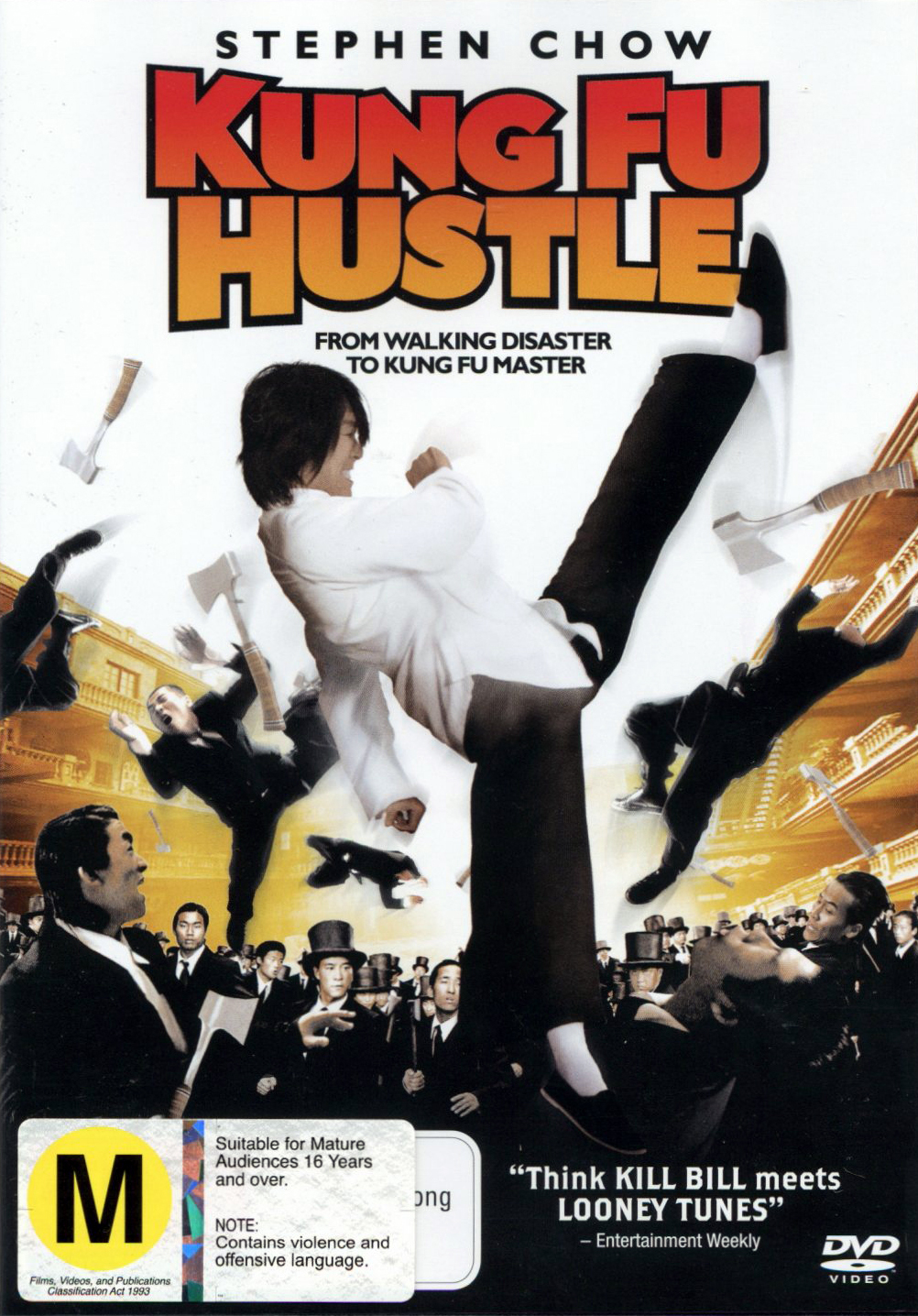Kung Fu Hustle on DVD image