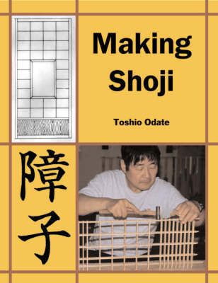Making Shoji by Toshio Odate image
