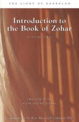 Introduction to the Book of Zohar: v. 2 by Rav Yehuda Ashlag image
