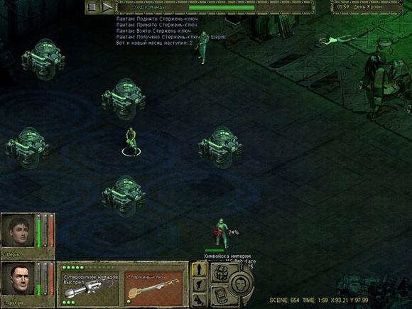 Metal Heart: Replicant's Rampage for PC image