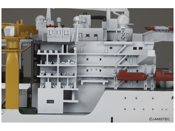 1/700 Deep Sea Drilling Vessel "Chikyu" - Model Kit image
