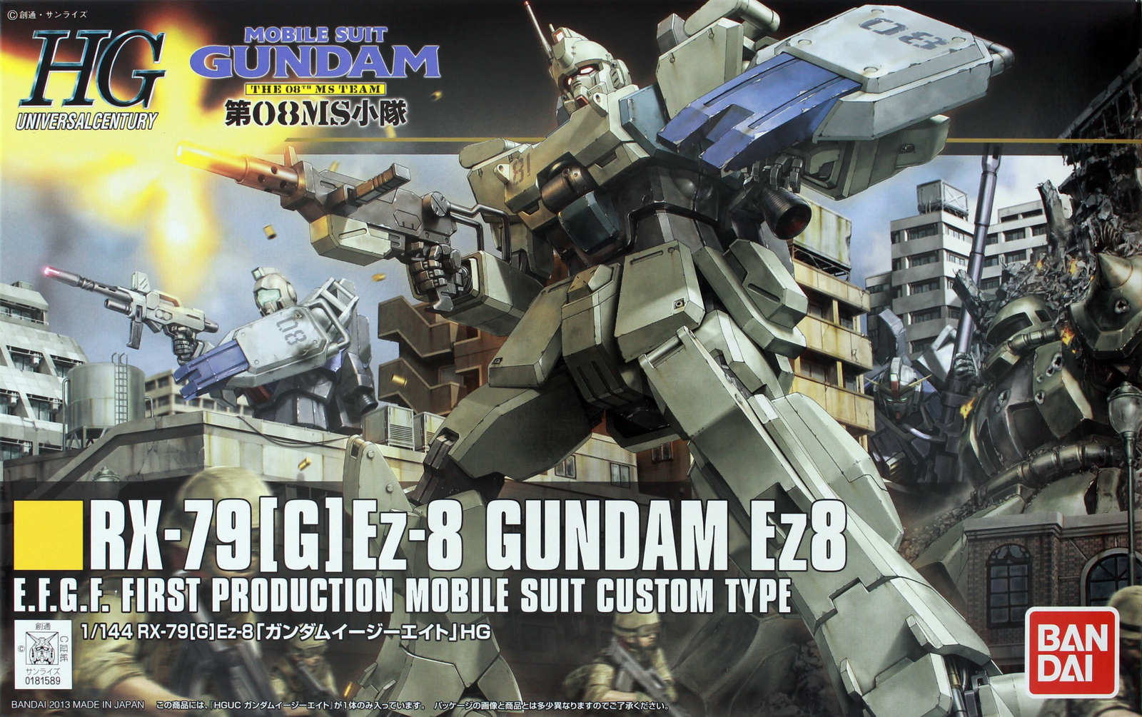 HGUC 1/144 Gundam Ez8 - Model Kit