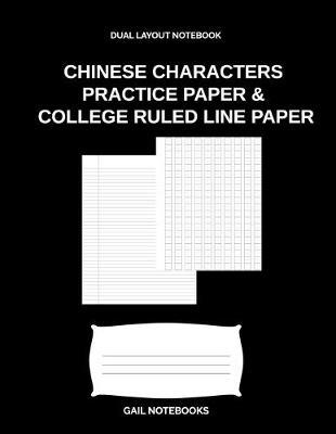 Chinese Characters Practice Paper & college ruled line paper by Gail Notebooks image