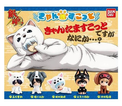 Gintama: Kyantamascot - Mini-figure (Blindbox) image