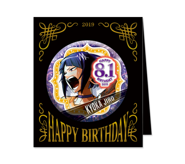 My Hero Academia: Birthday Can Badge - Kyoka Jiro | at Mighty Ape NZ