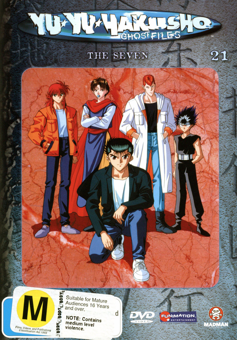 Yu Yu Hakusho: Ghost Files - Vol 21 The Seven on DVD