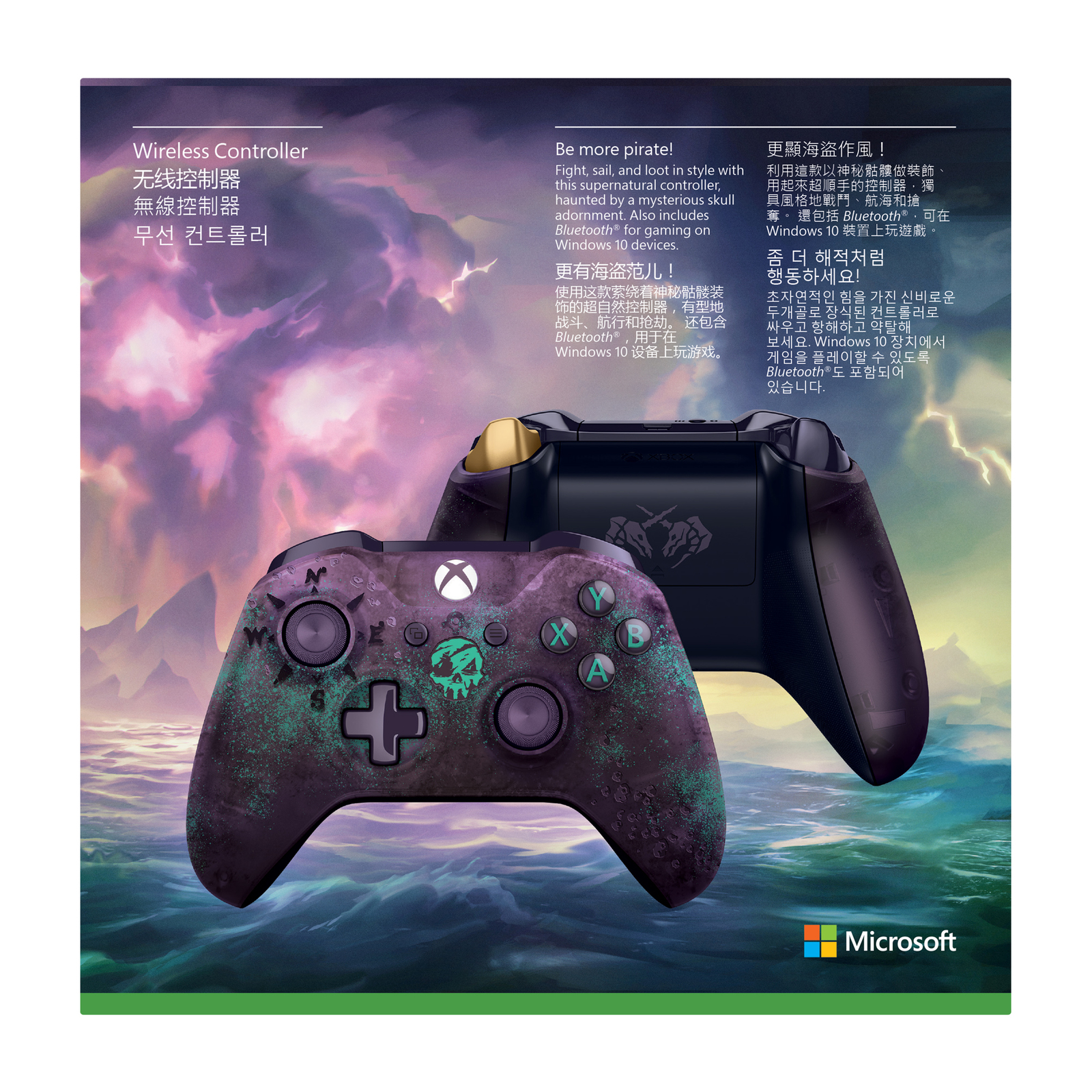 Xbox One Wireless Controller - Sea of Thieves Limited Edition (with Bluetooth) for Xbox One image