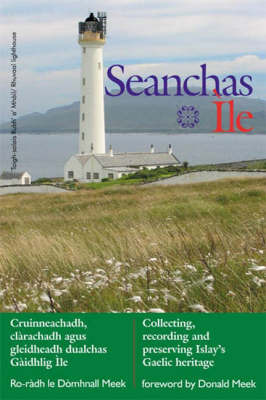 Seanchas Ile image