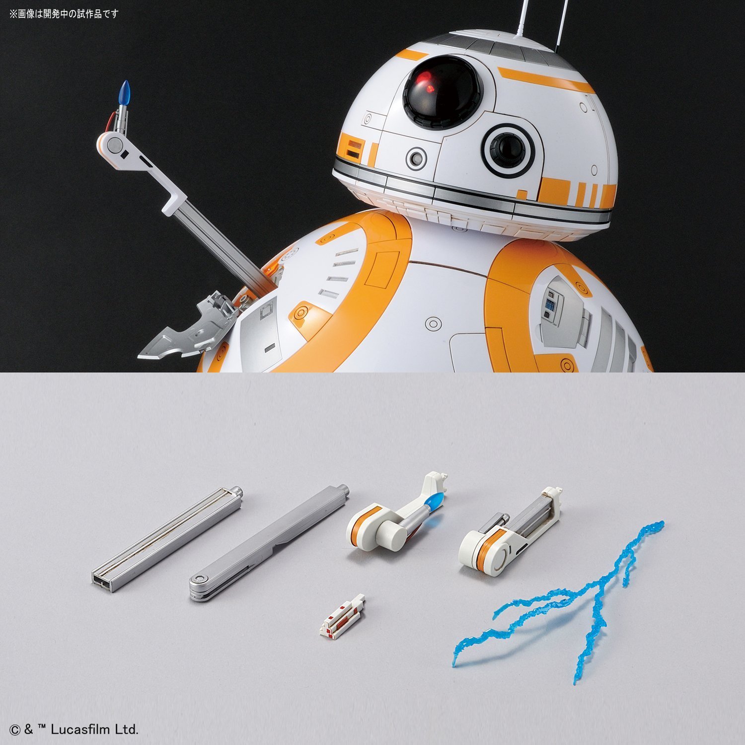 Star Wars 1/2 BB-8 Gloss Finish Ver. - Model Kit image