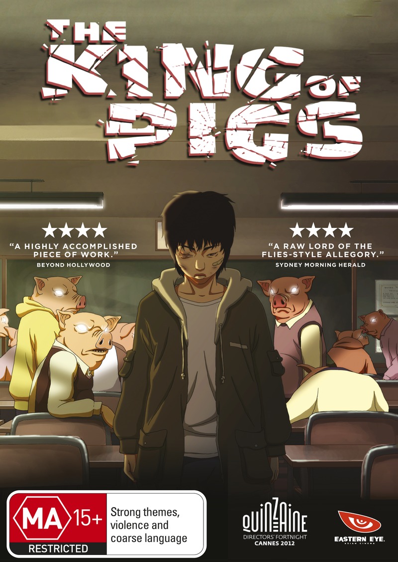 The King of Pigs on DVD image