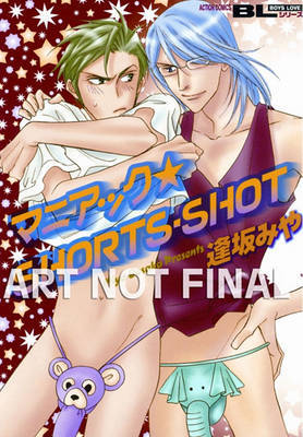Maniac Shorts Shot (yaoi) by Miya Ousaka image