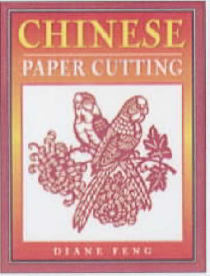 Chinese Paper Cutting by Diane Feng image