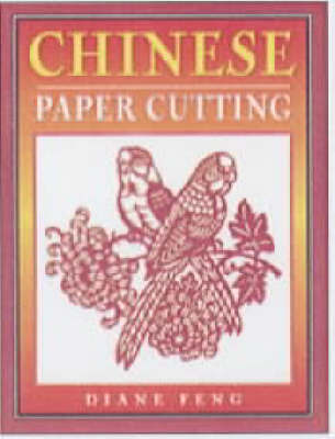 Chinese Paper Cutting image