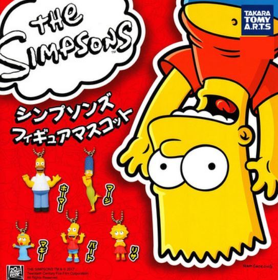 The Simpsons: Figure Mascot - Mini-Figure (Blind Box)