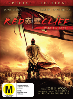 Red Cliff - Special Edition (2 Disc Set) on DVD