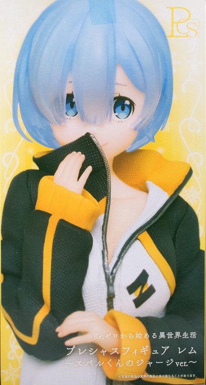 Re: Zero: Rem in Subaru’s Jacket - PVC Figure image