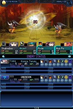 Shin Megami Tensei: Strange Journey (with Soundtrack CD!) for Nintendo DS image
