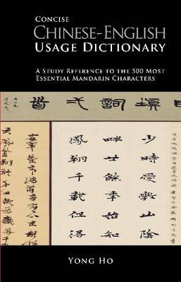 Concise Chinese Usage Dictionary by Yong Ho image
