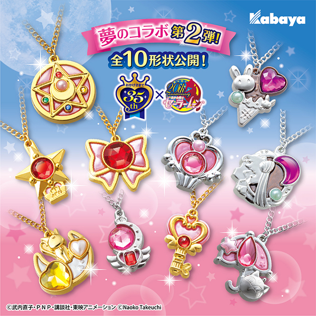 Sailor Moon Pendant Necklaces At Mighty Ape Australia