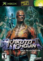 Kakuto Chojin for Xbox Kakuto Chojin for Xbox