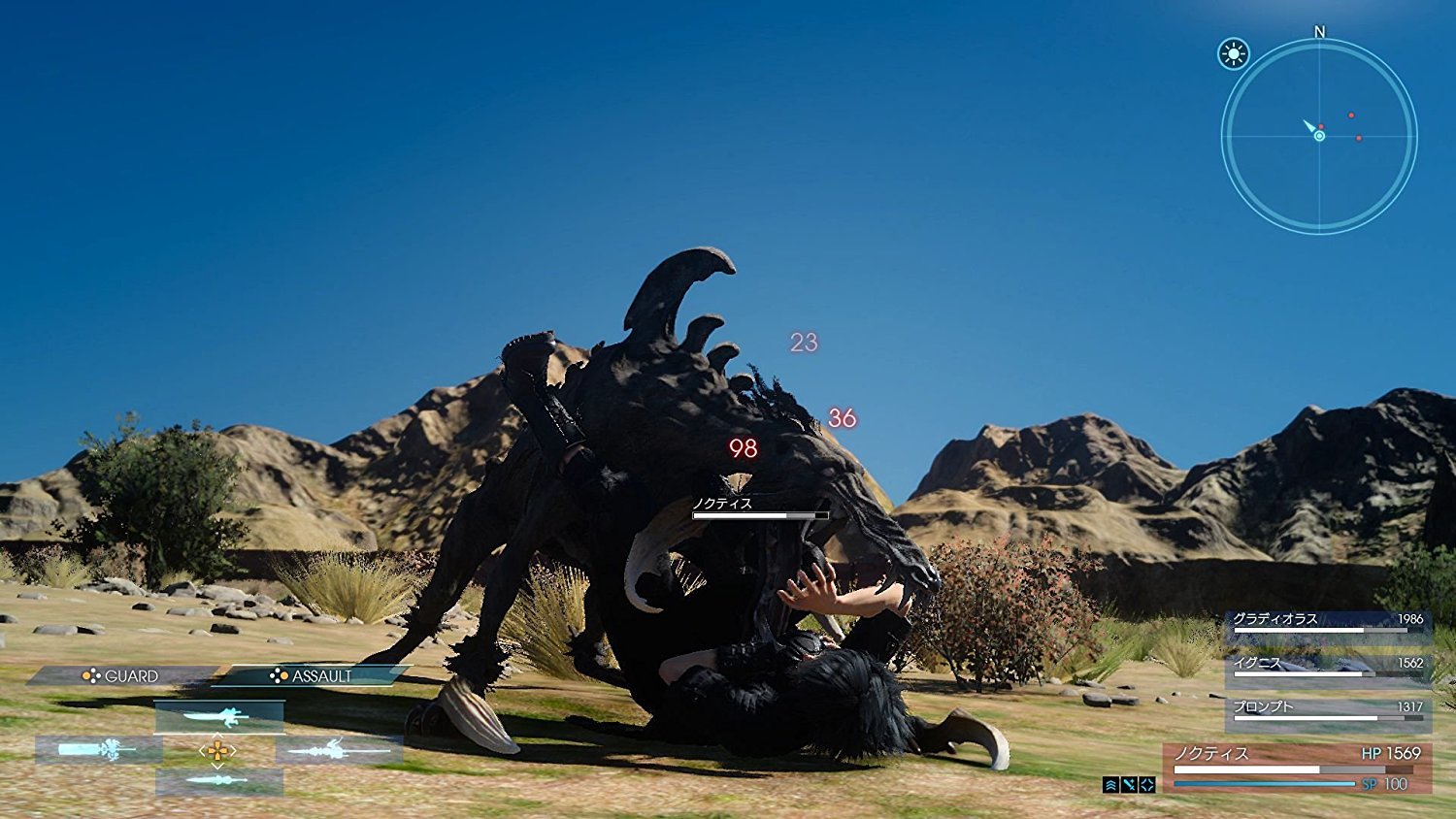 Final Fantasy XV Steelbook Special Edition for PS4 image