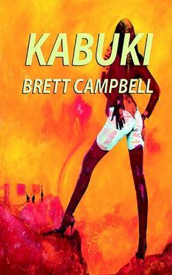 Kabuki by Brett Campbell image